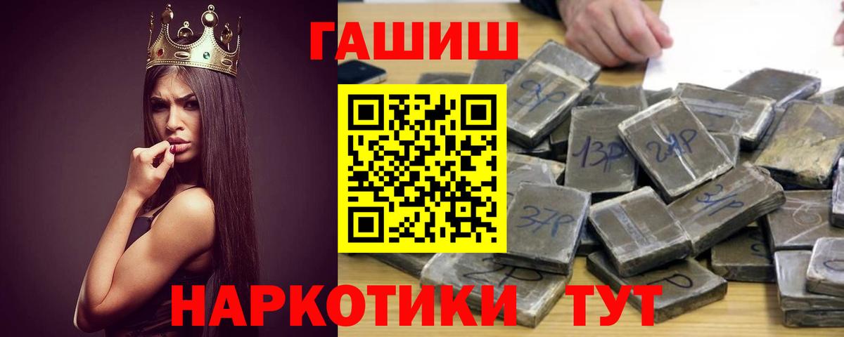 ГАШИШ AMNESIA HAZE  ГАШИШ VHQ  Рязань  ГАШ  Вход с VPN 