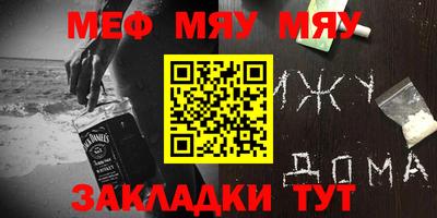 кокаин Рыбинск