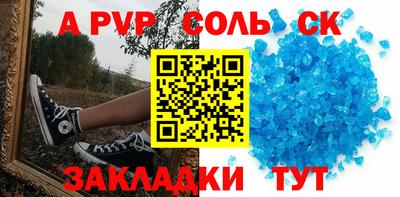 шишки Рузаевка