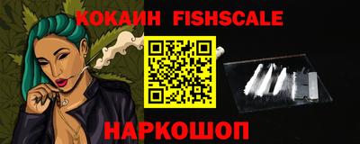 кокаин Рыбинск
