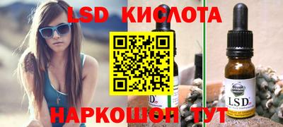 кокаин Рыбинск