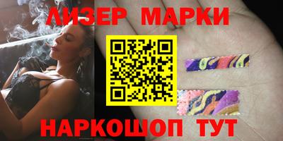 кокаин Рыбинск