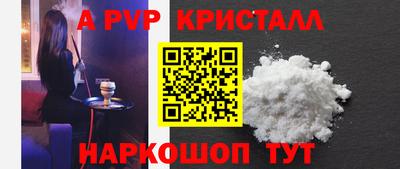 кокаин Рыбинск
