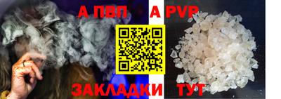mdpv Рязань