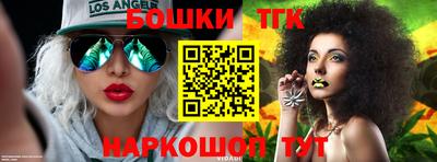 шишки Рузаевка
