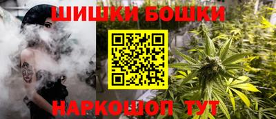 шишки Рузаевка