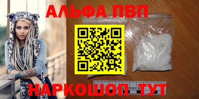 шишки Рузаевка