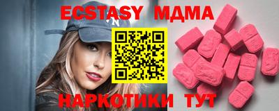 mdpv Рязань