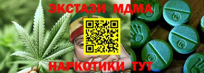 шишки Рузаевка