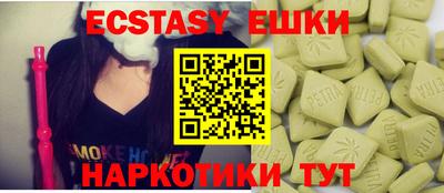 кокаин Рыбинск