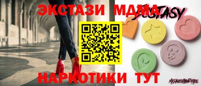 mdpv Рязань