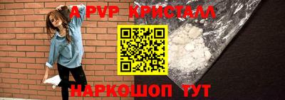 шишки Рузаевка