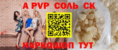 шишки Рузаевка