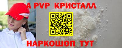 шишки Рузаевка