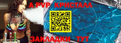 кокаин Рыбинск