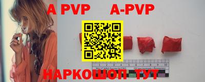 шишки Рузаевка