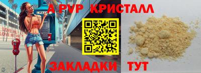 шишки Рузаевка