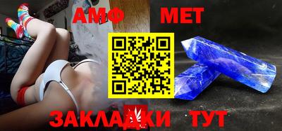 шишки Рузаевка