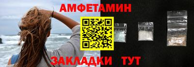 шишки Рузаевка