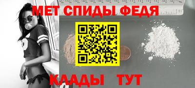 шишки Рузаевка