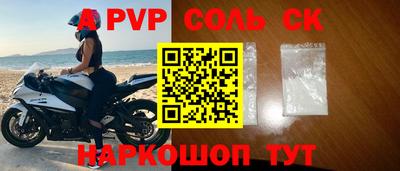 шишки Рузаевка