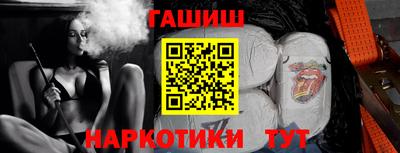 шишки Рузаевка