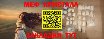 кокаин Рыбинск