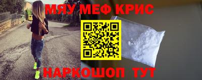 кокаин Рыбинск