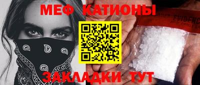 mdpv Рязань