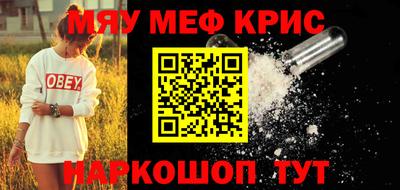 mdpv Рязань