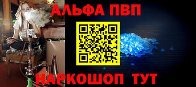 кокаин Рыбинск