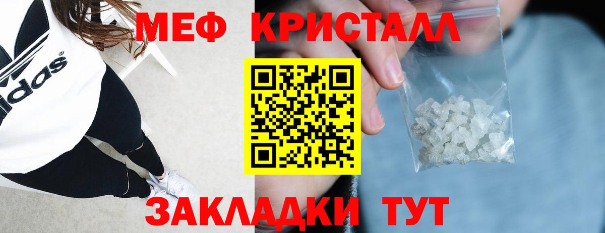 МЕФ мука Рязань