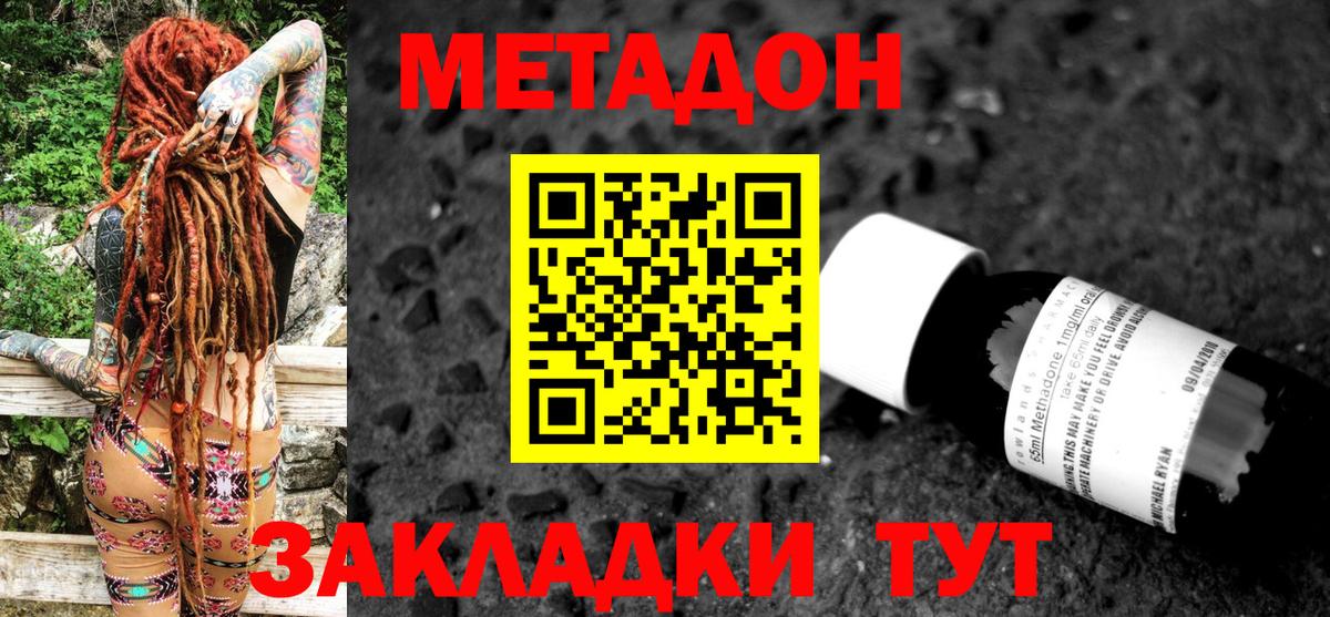 НБОМе  Гашиш  КОКАИН  ГАШ  МЕФ кристаллы  Рязань  МАРИХУАНА  Вход с VPN 