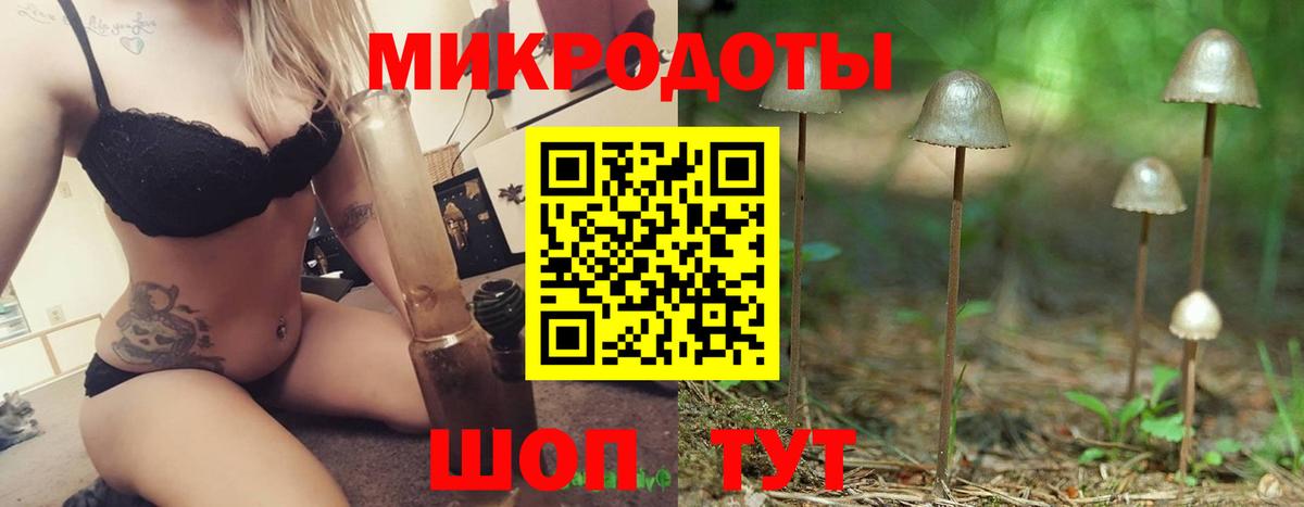 Галлюциногенные грибы мицелий Рязань