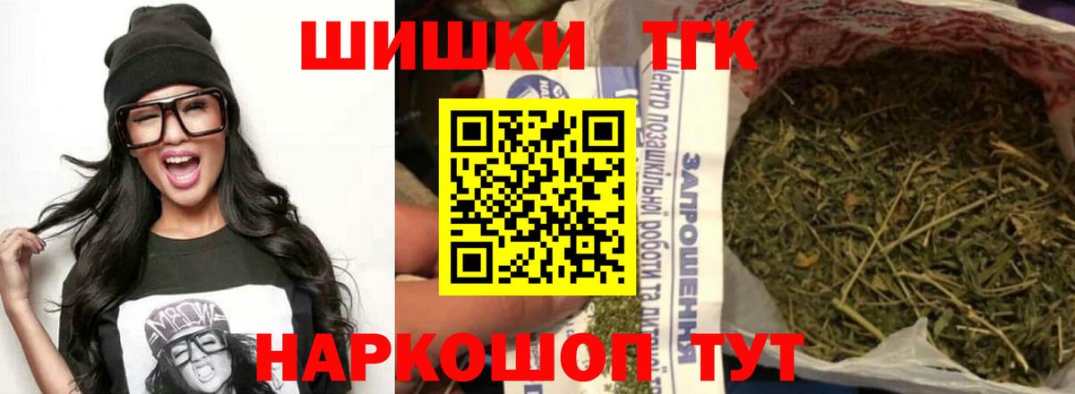 Конопля THC 21%  Шишки марихуана марихуана  Вход с VPN  Каннабис Bruce Banner  Шишки марихуана семена  Рязань 