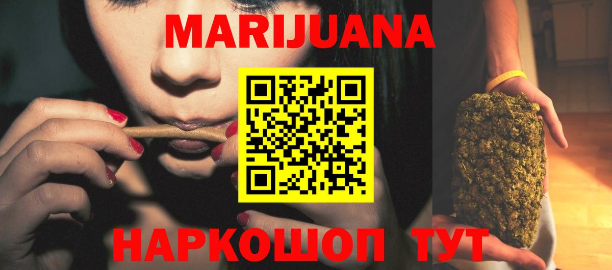 Конопля сатива Рязань
